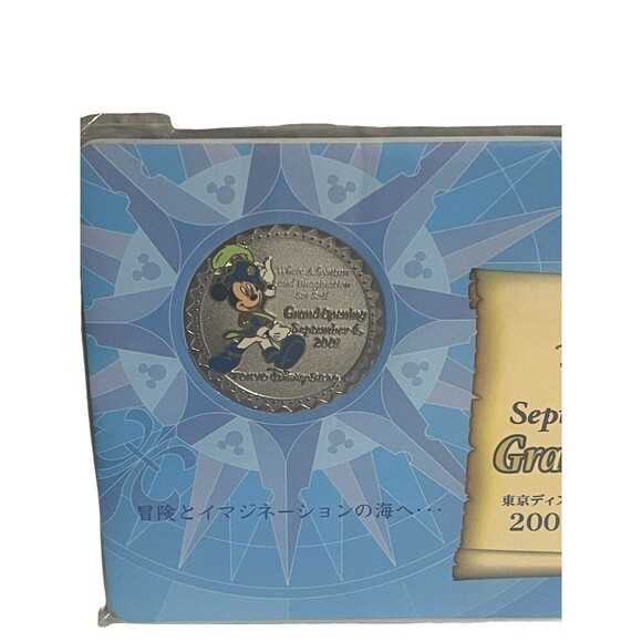 Tokyo Disney Sea Grand Opening 2001 Cast Member Exclusive Coin Medallion - Picture 4 of 6